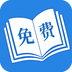 免费阅读吧手机软件app
