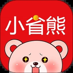 小省熊手机软件app
