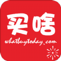 今天买啥手机软件app