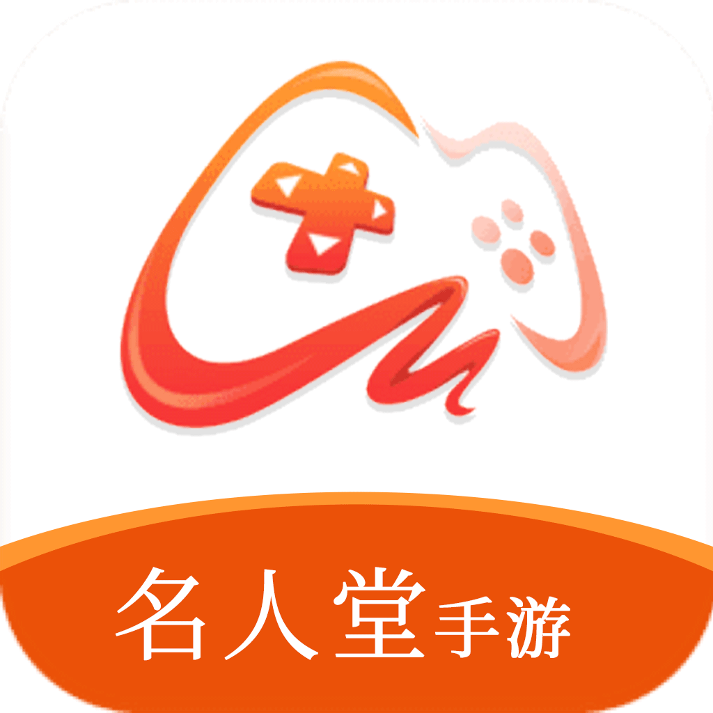 名人堂手游手机软件app