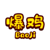 爆鸡盒子手机软件app