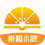 乐橙小说手机软件app