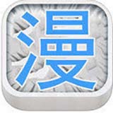 飞雪漫画手机软件app