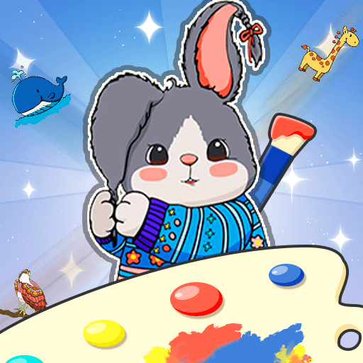 缤纷涂涂乐手游app