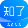 知了会计手机软件app