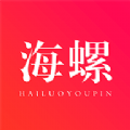 海螺优品手机软件app