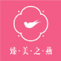 臻美之燕手机软件app
