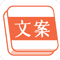 言说句子文案库手机软件app
