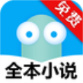 最热书库手机软件app