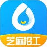 芝麻招工手机软件app