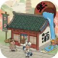 模拟小酒馆手游app