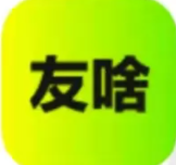 友啥手机软件app