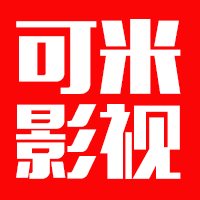 可米影视手机软件app