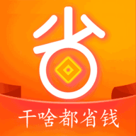 省钱时报手机软件app