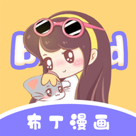 布丁漫画手机软件app