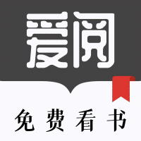 爱阅小说手机软件app