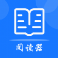 超强阅读器手机软件app