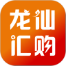 龙仙汇购手机软件app