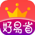 好易省手机软件app