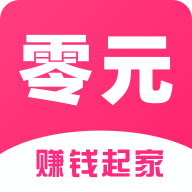 零元起家手机软件app