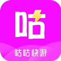 咕咕快游手机软件app