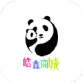 皓鑫商城手机软件app