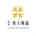 友人有品手机软件app