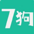 七狗阅读手机软件app