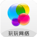 玩玩游戏手机软件app