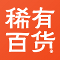 稀有百货手机软件app