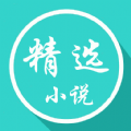 小书亭大全手机软件app