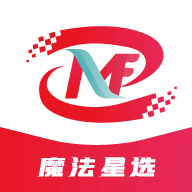 魔法星选手机软件app