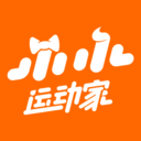 小小运动家手机软件app