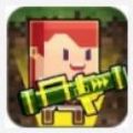 探险射射射手游app