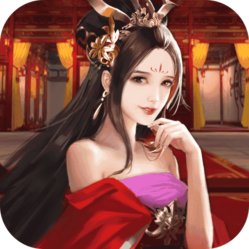 美色三国手游app