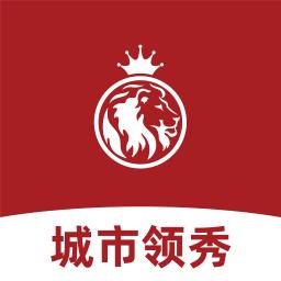 城市领秀手机软件app