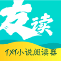 友读免费小说手机软件app