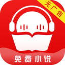 视读免费小说手机软件app
