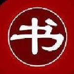 一湾小说大全手机软件app