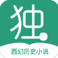 独阅读网手机软件app