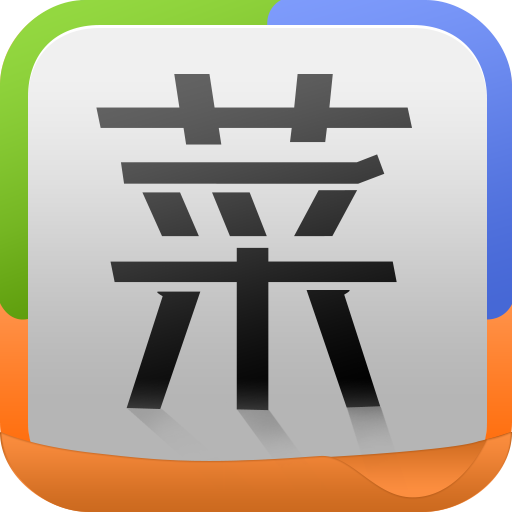 菜谱精灵手机软件app