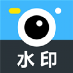 打卡水印相机	手机软件app