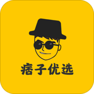 痞子优选手机软件app