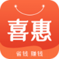 喜惠手机软件app