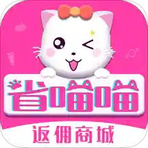 省喵喵手机软件app
