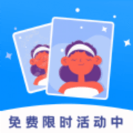 复得相机手机软件app