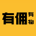 有佣有物手机软件app