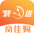 商佳购手机软件app