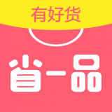 省一品手机软件app