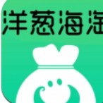洋葱海淘手机软件app